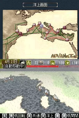 Image n° 3 - screenshots : Daikoukai Jidai IV - Rota Nova